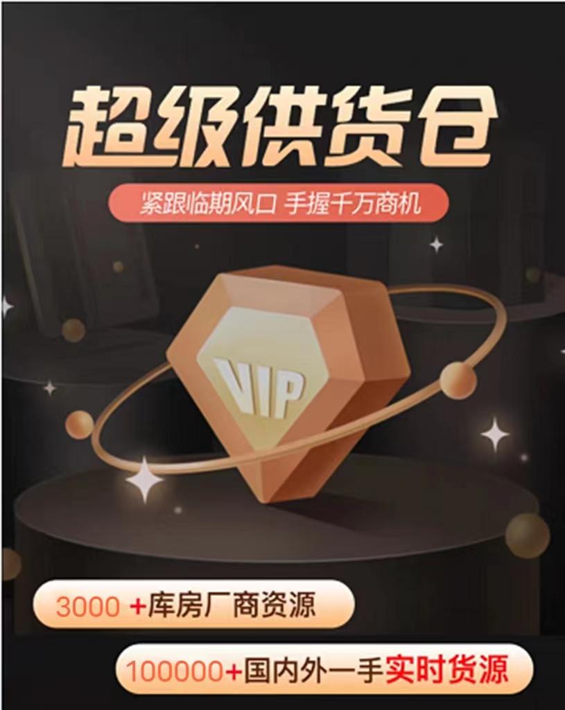 临期食品在哪个平台买更好,天津临期食品一手货源联系方式