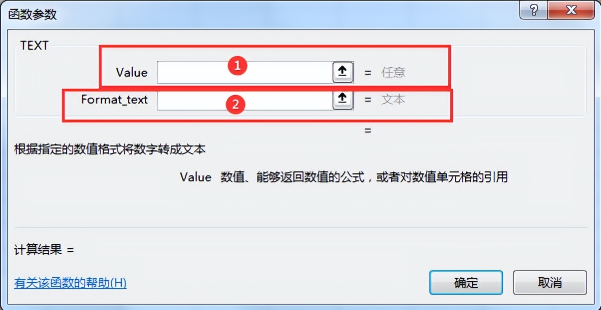 excel函数根据身份证号计算出年龄,excel表格根据身份证号码计算年龄
