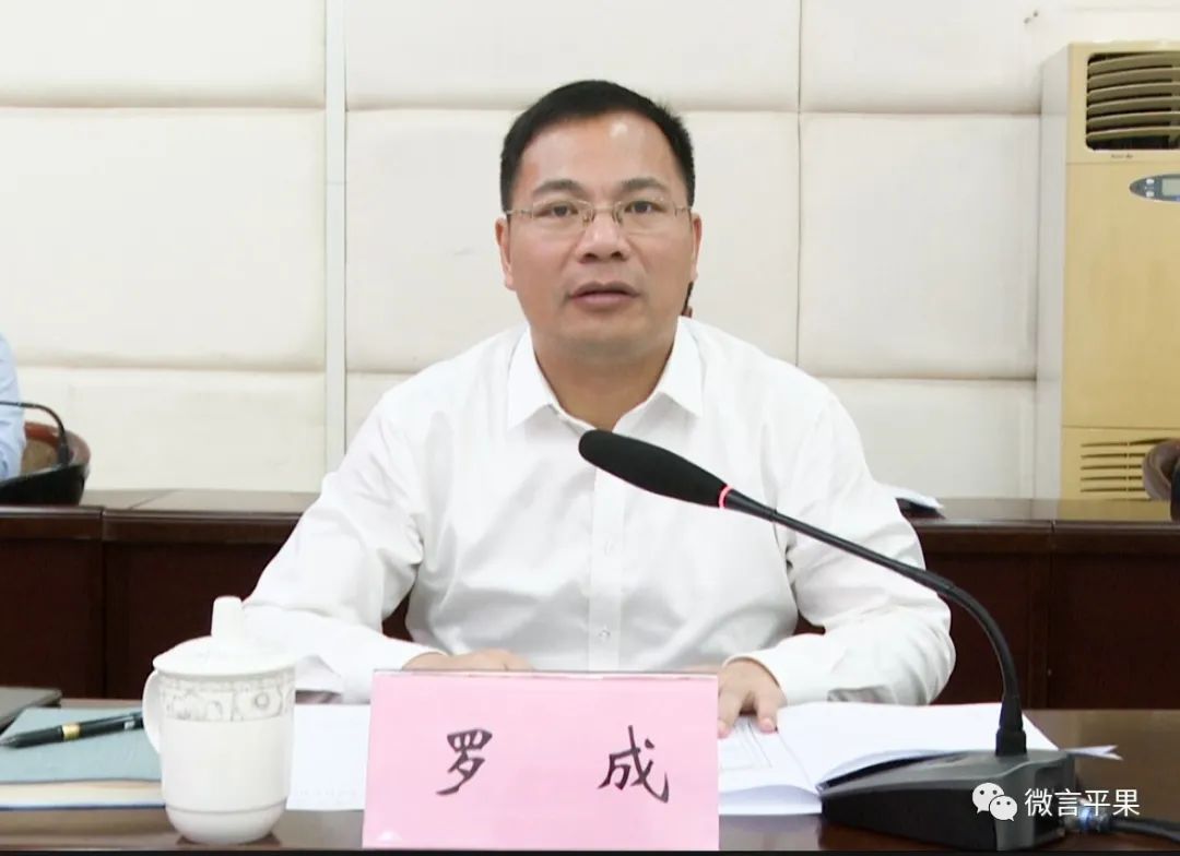 80后市委书记公示,市委书记被公示