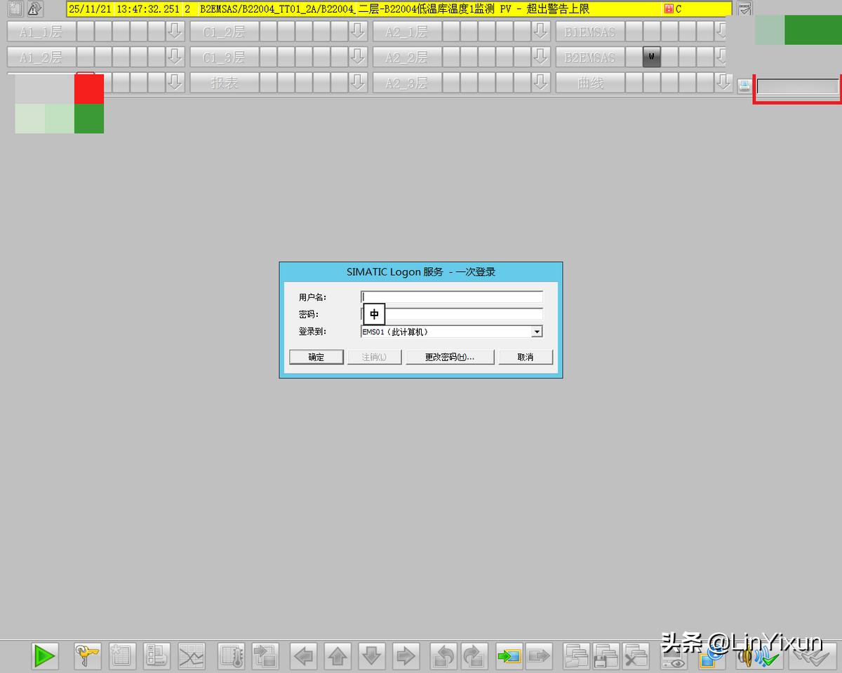 wincc怎么做历史数据统计,wincc操作数据库教程