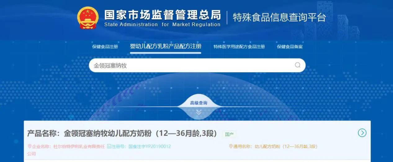 塞纳牧奶粉增强免疫力吗,塞纳牧奶粉乳铁蛋白