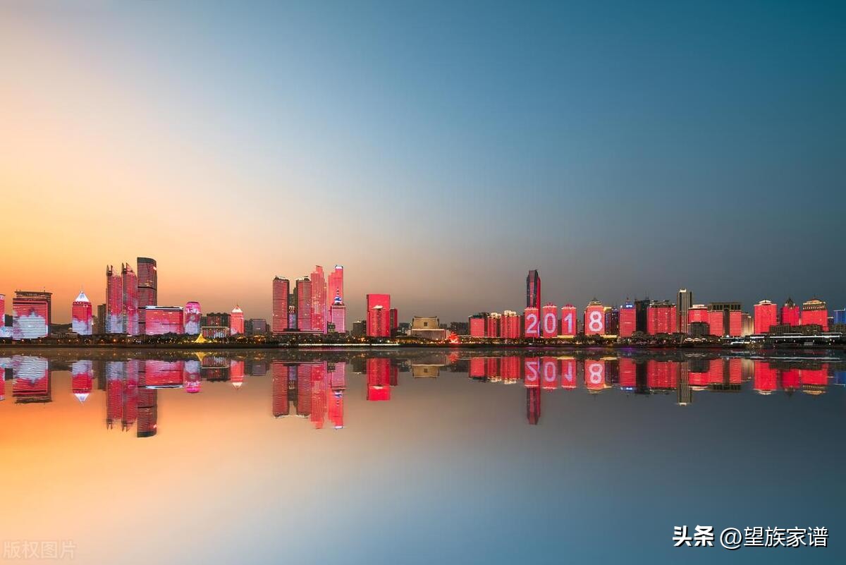 寻根山东·青岛站7：青岛市1165部族谱系列（第601部-第700部）