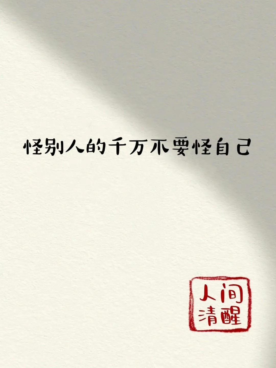 余生还很长的暖心句子,余生很长你好难忘意思