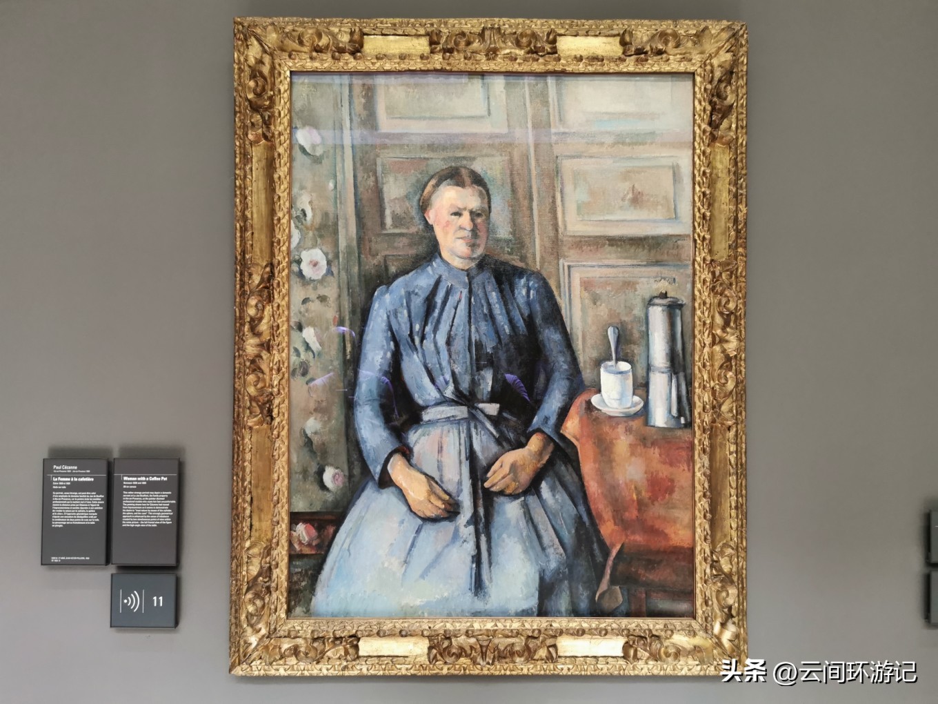 「那年夏天，在巴黎做一个印象派的流浪者」（上）