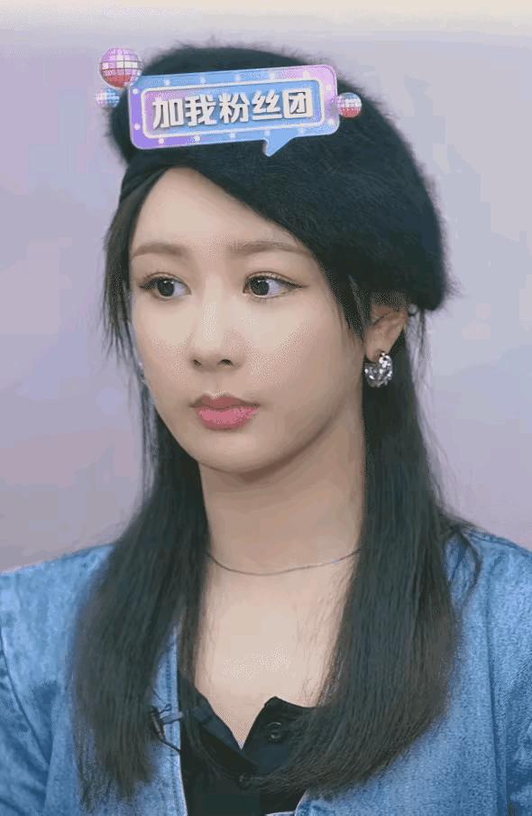 杨紫直播美出新高度直角肩抢镜,杨紫显胖又显壮