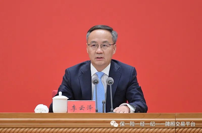 银监会管理金融机构吗,银保监会国家金融监管总局