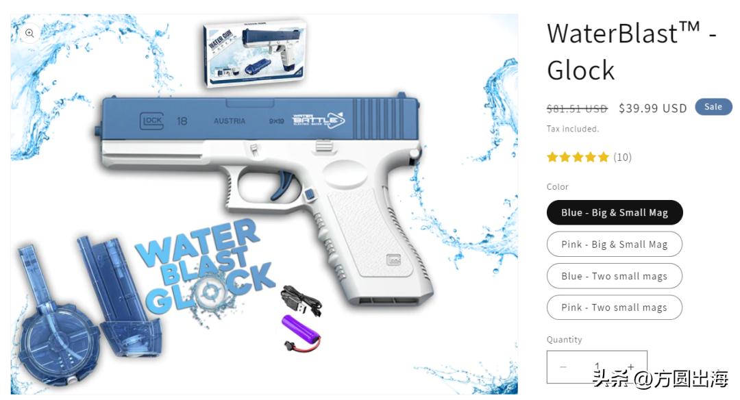 TikTok“粉色水枪”获3000万*放播**，夏日来临，水枪大战开始！