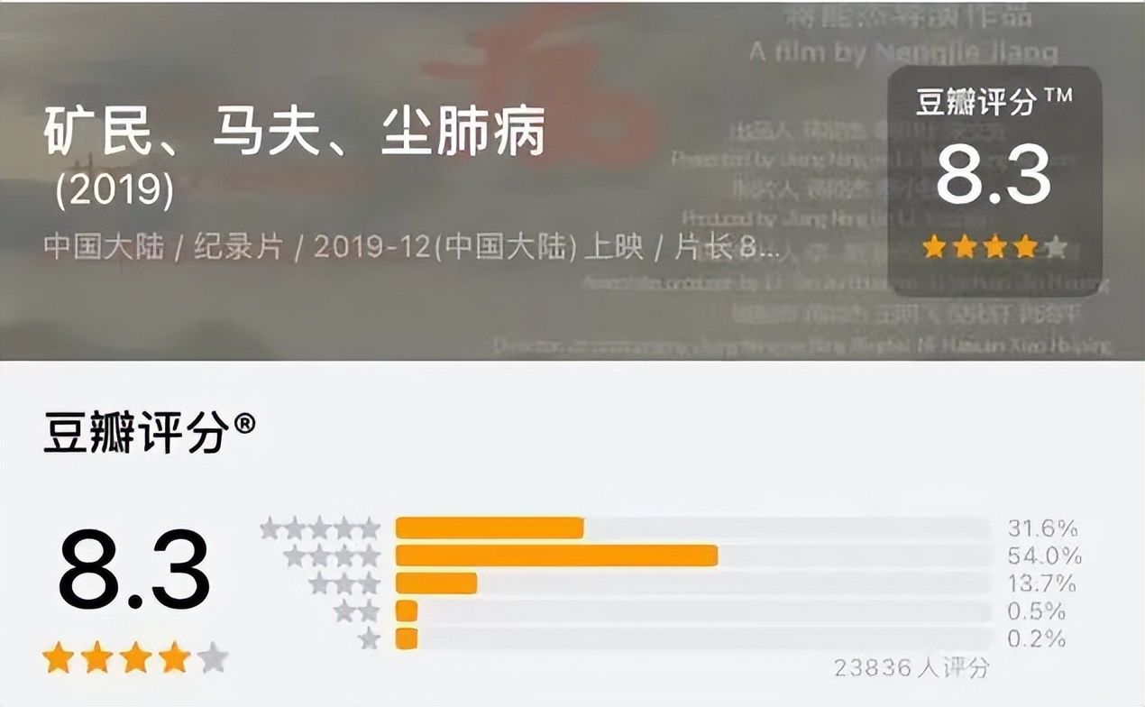 封杀25年的国产良心，何时解禁