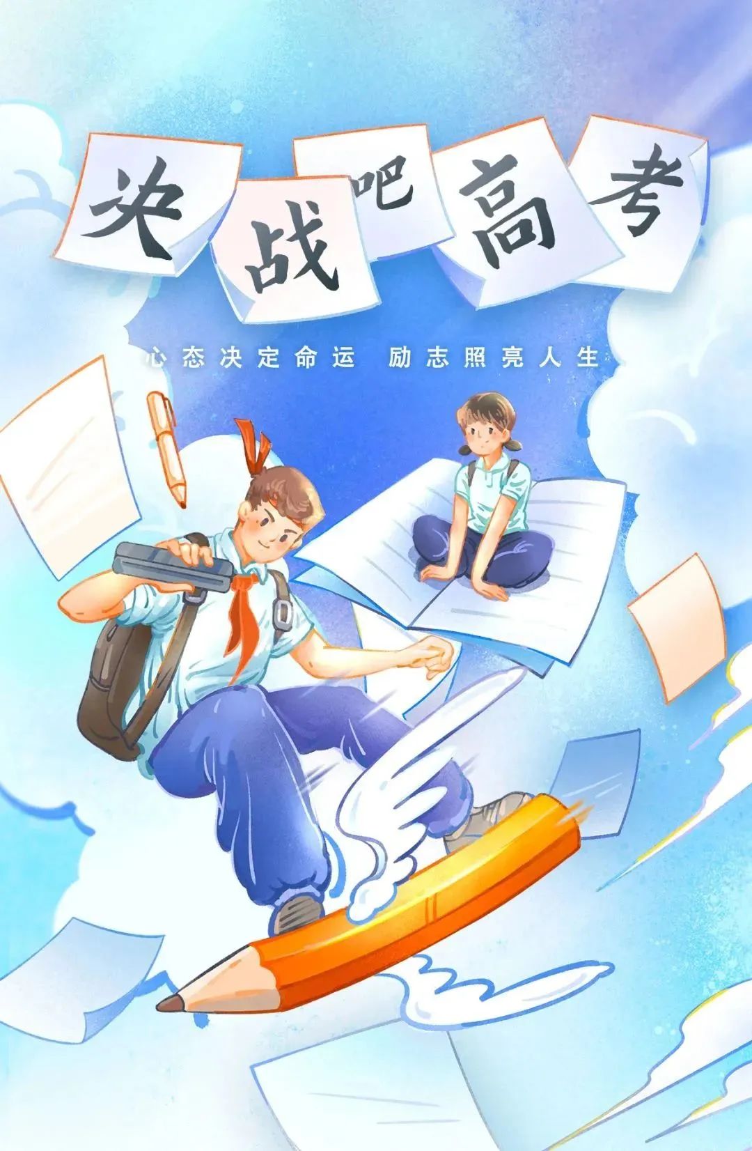 摘镜手术团购,摘镜钜惠来袭