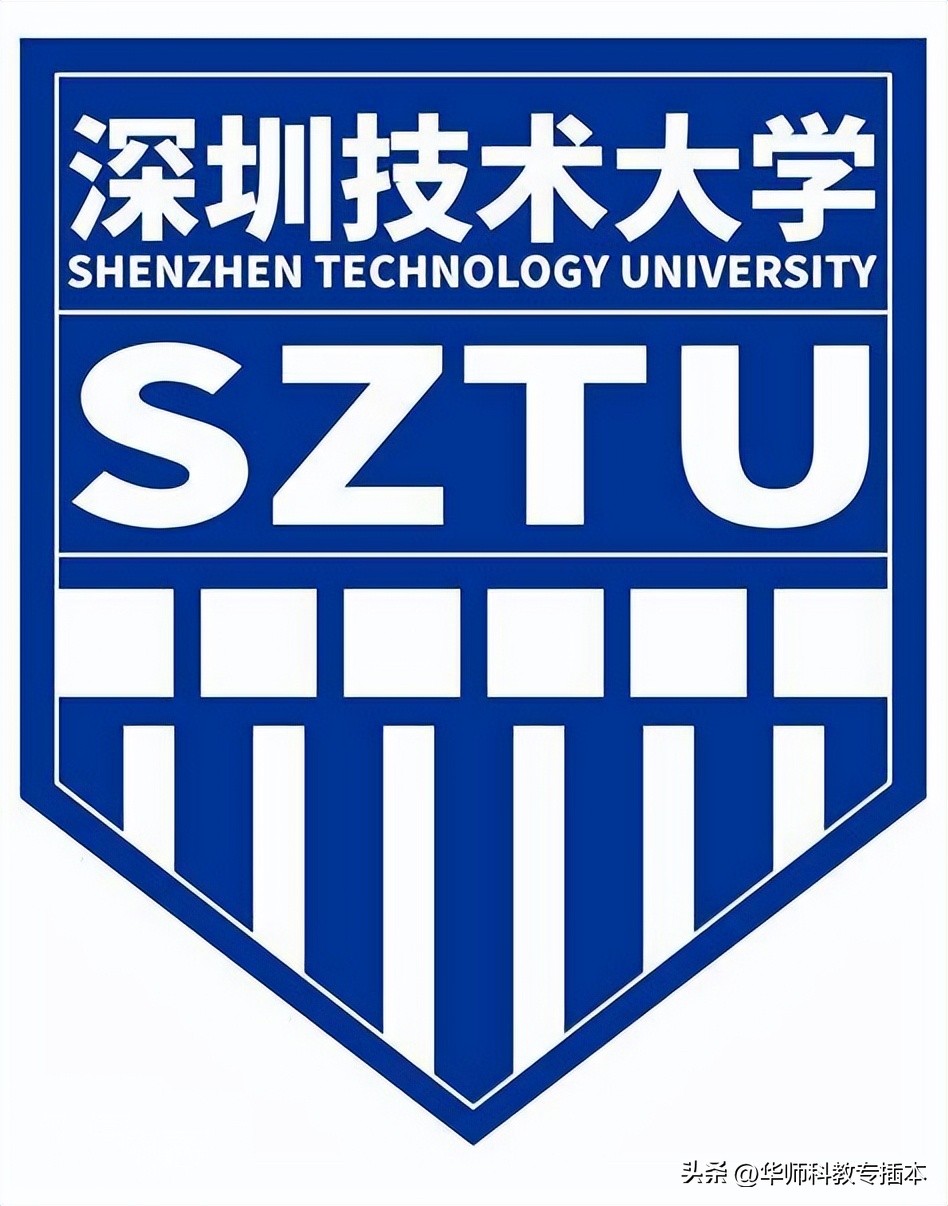 2022深圳技术大学专升本最低分,深圳技术大学2024年专插本