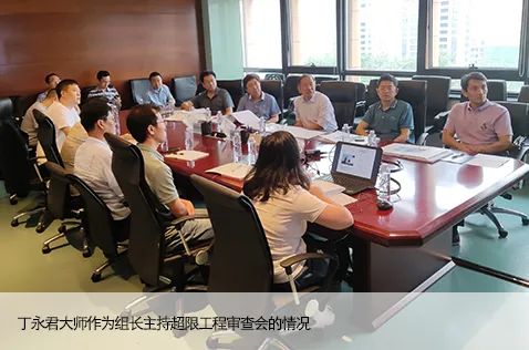 AATU天大设计总院有限公司工程技术研究院