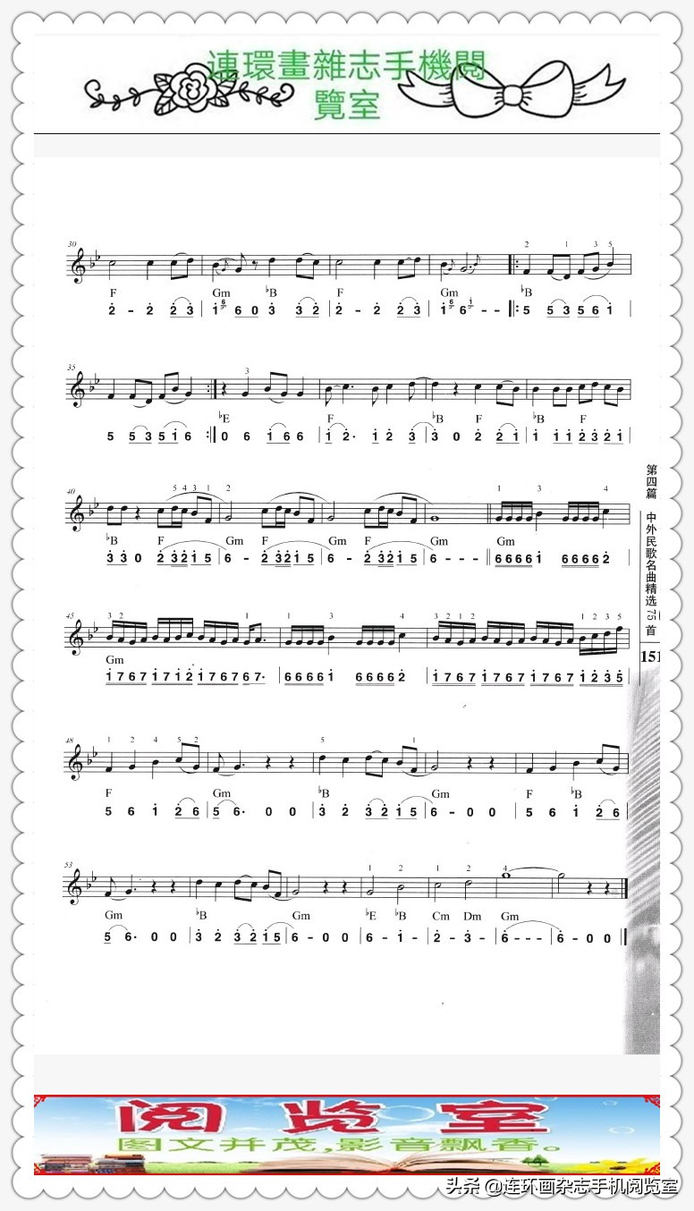 自学电子琴50课,轻松学音乐电子琴教学