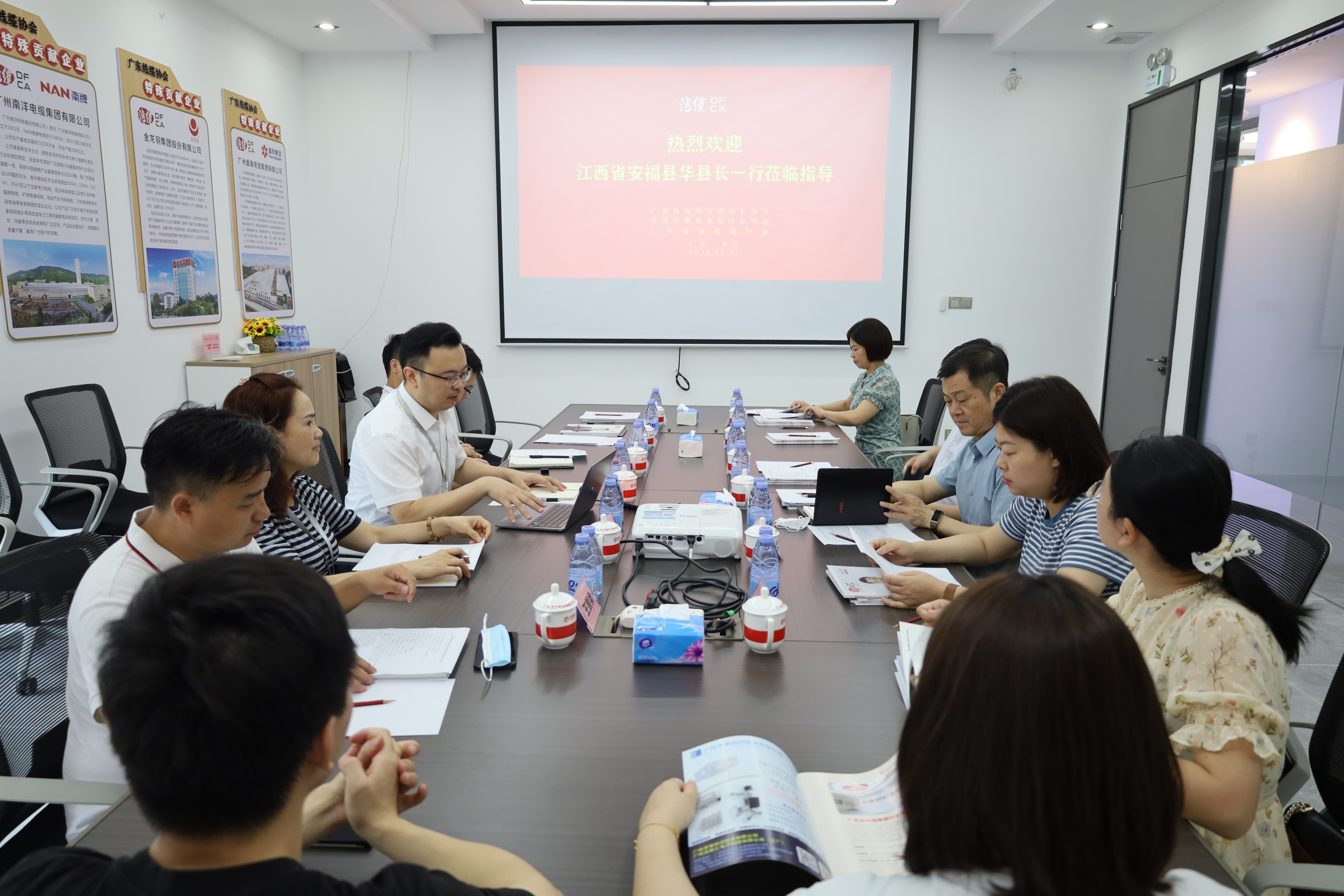 江西省安福县政府领导一行莅临广东线缆协会调研指导