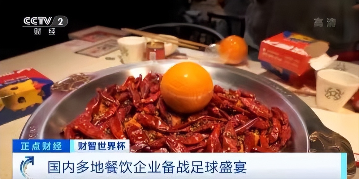 餐饮行业营销策略指导意见,2023餐饮店营销思维与商业模式