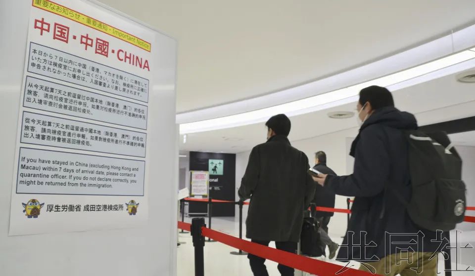 中国入境人员隔离最新规定,中国人入境日本需要隔离吗