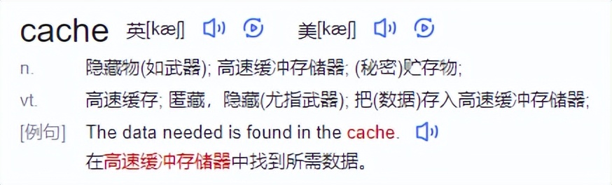 手机内存全是英文文件夹，不知道要删哪个？搜「cache」啊