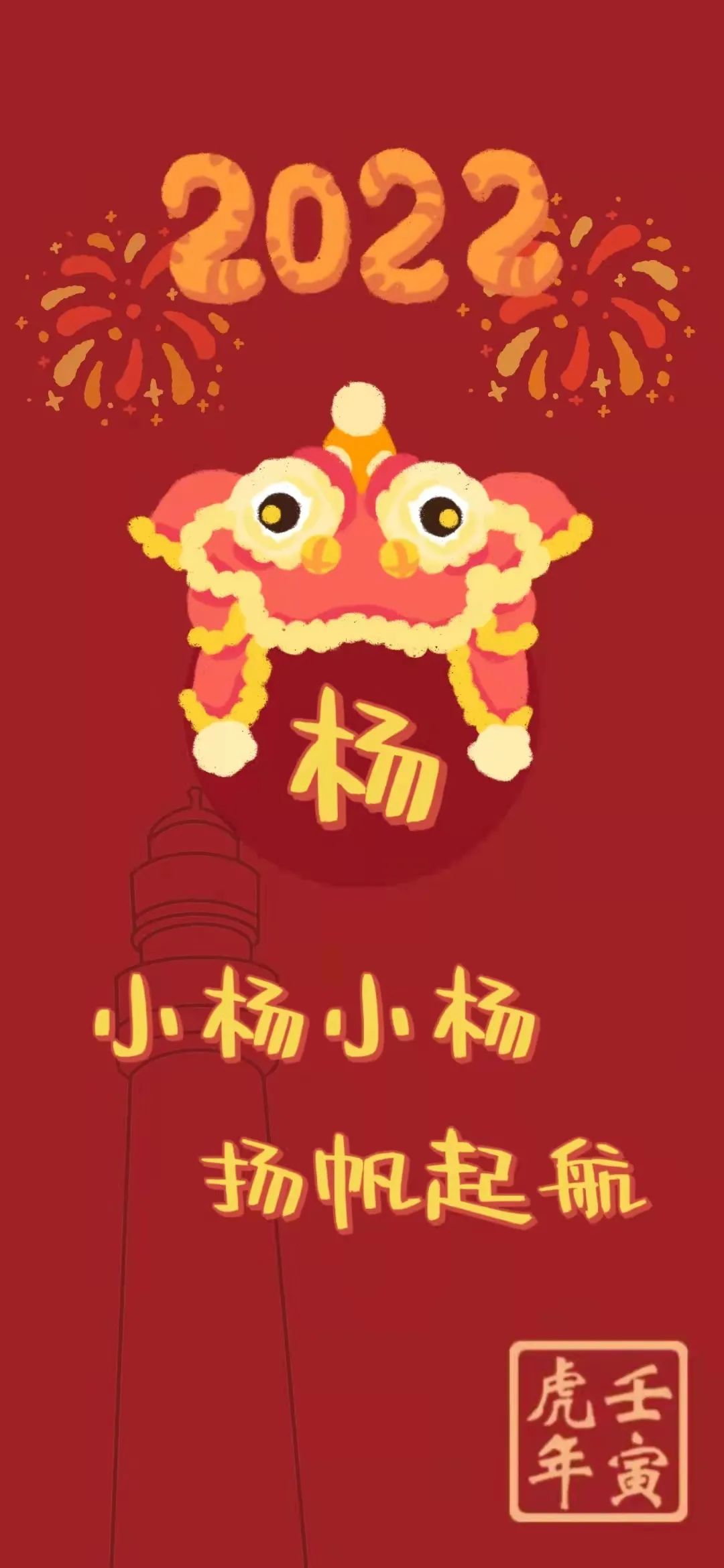 浙大壁纸手写,浙大壁纸高清横屏