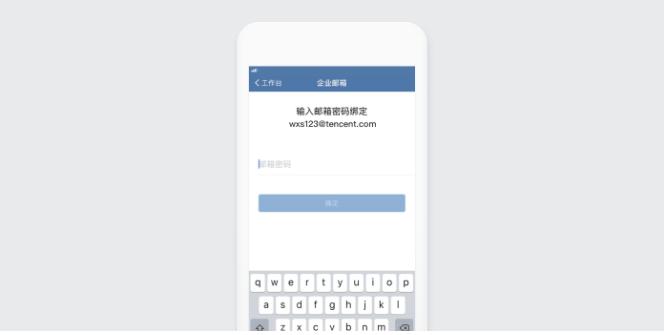 企业微信邮箱域名怎么更改,企业微信怎么取消同步工作邮箱