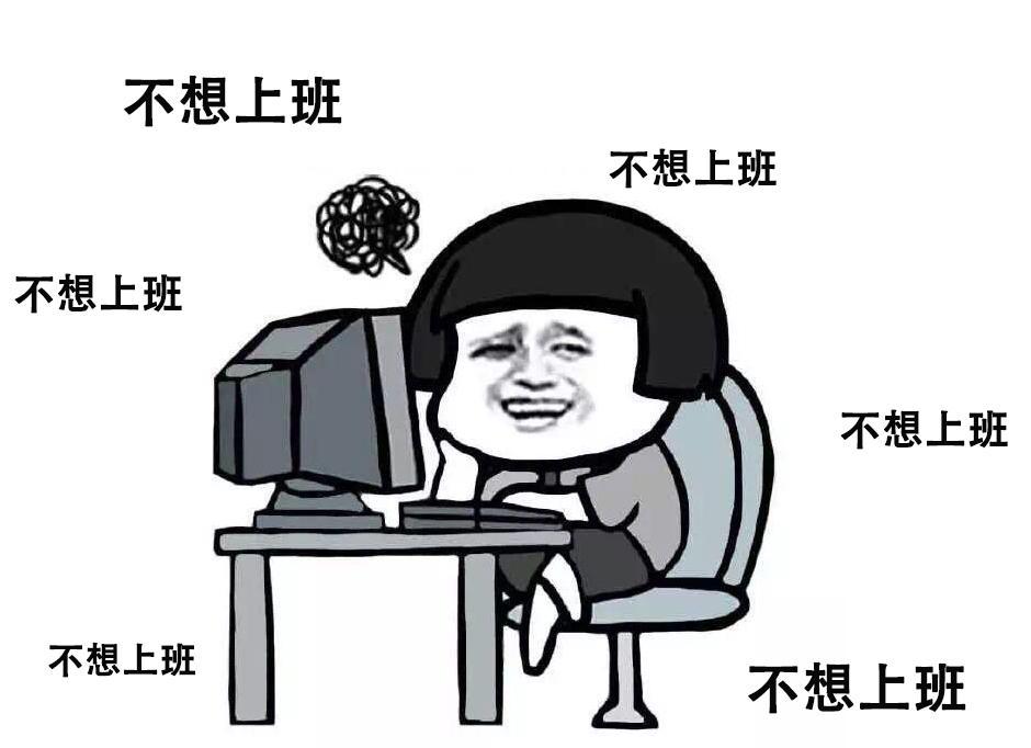 开工大吉！送你一份电脑提速小秘籍，跑出兔年“加速度”！