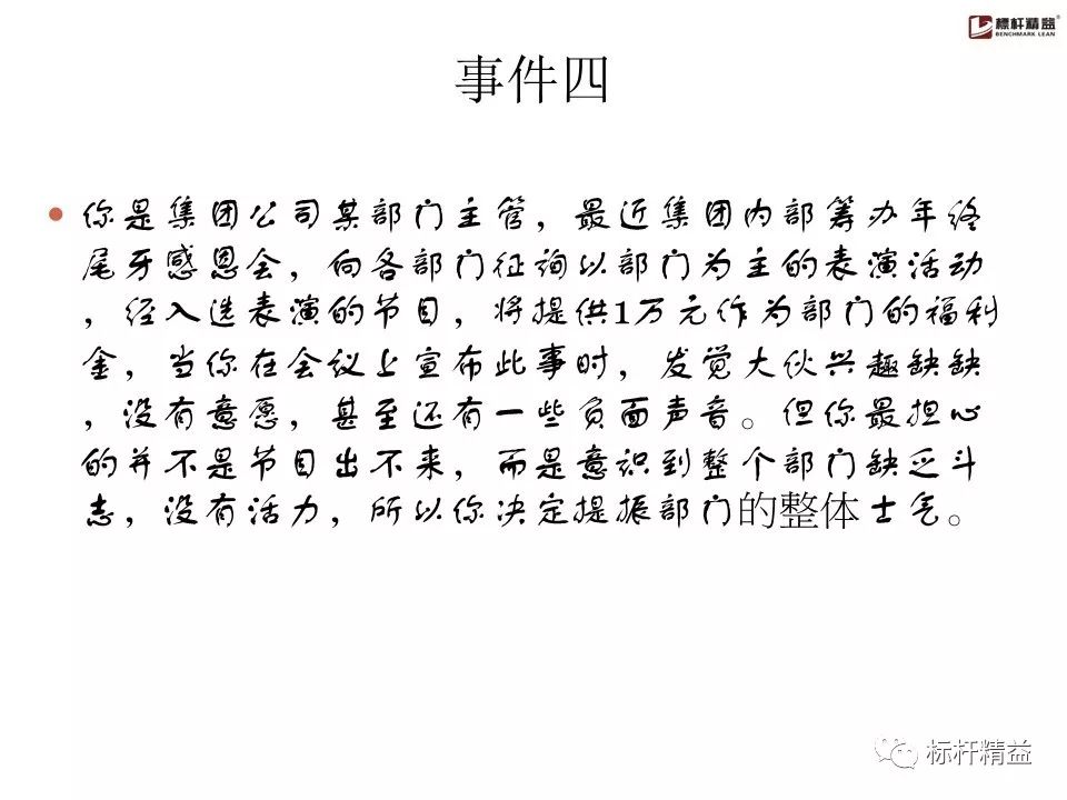 pdca是精益管理方法吗,pdca计划超实用表格