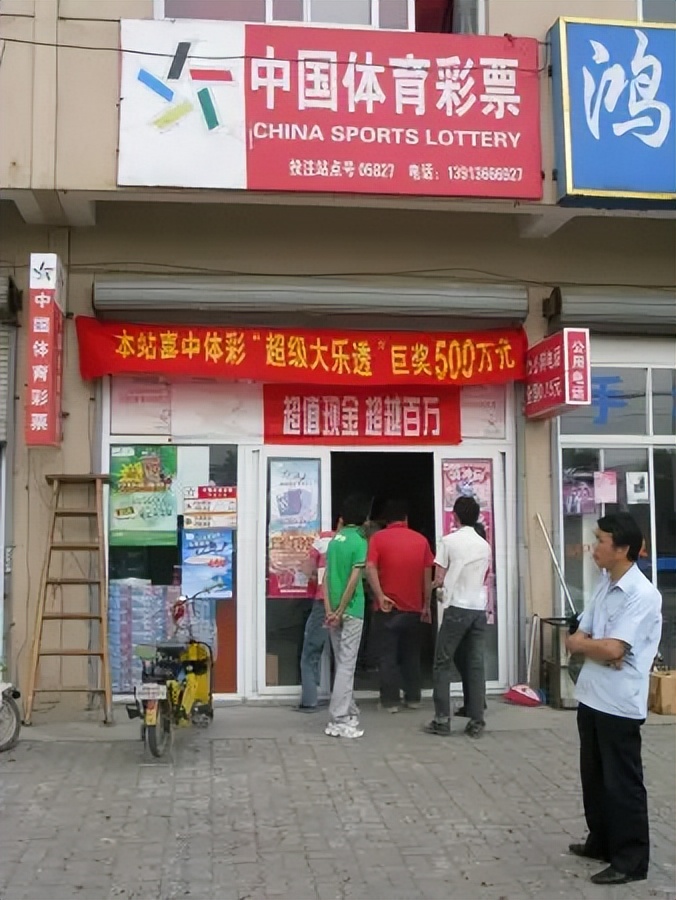 西安彩票自助机在哪里找,24小时无人自助售卖彩票