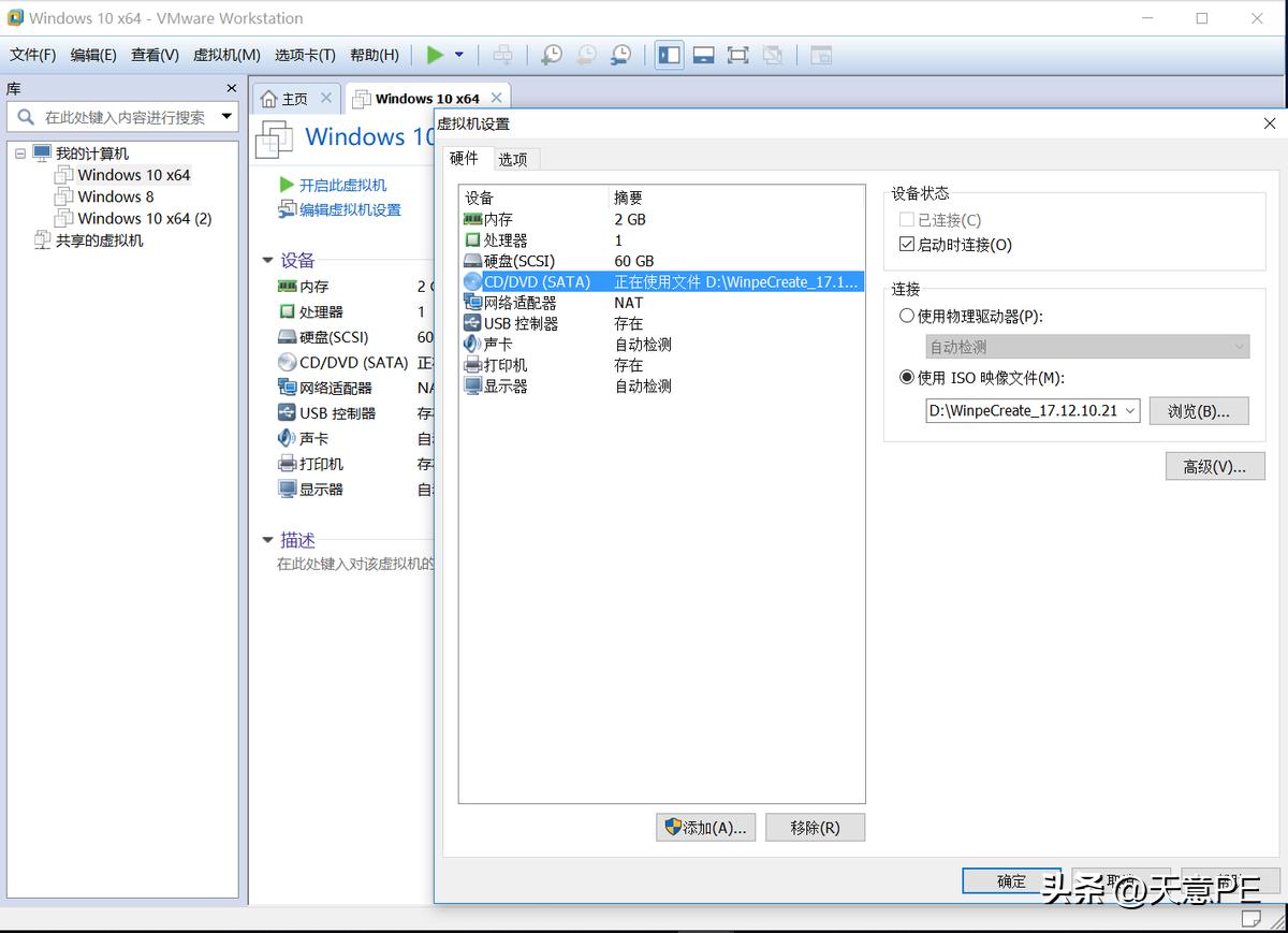 如何制作一个winpe启动u盘,如何制作一个win10系统u盘