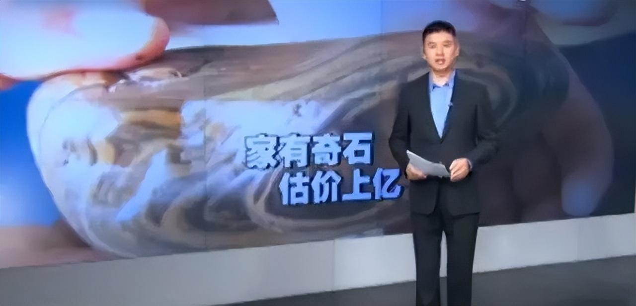 男子在河里捡到天价石头,男子散步捡到一石头价值2100万