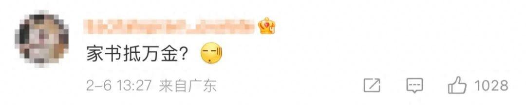 浦发银行年终奖发了吗,浦发银行发的年终奖视频