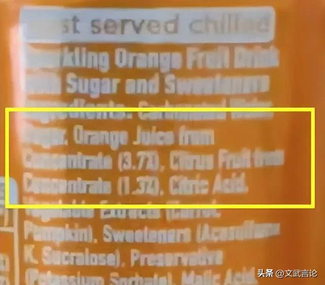 中国和日本芬达配料表,芬达日本和国产的不一样吧