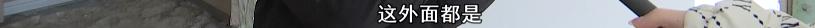 新视界公寓阳台,粪水倒灌新视界