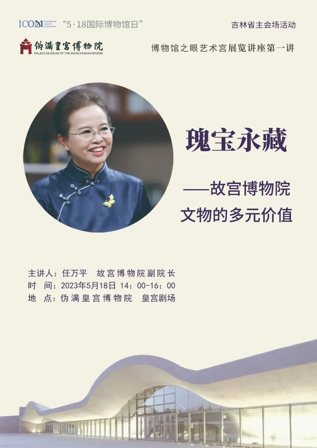 17个展览活动,本周不可错过的展览