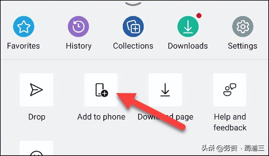 苹果把网站添加到主屏幕,安卓手机怎样把网站添加到主屏幕