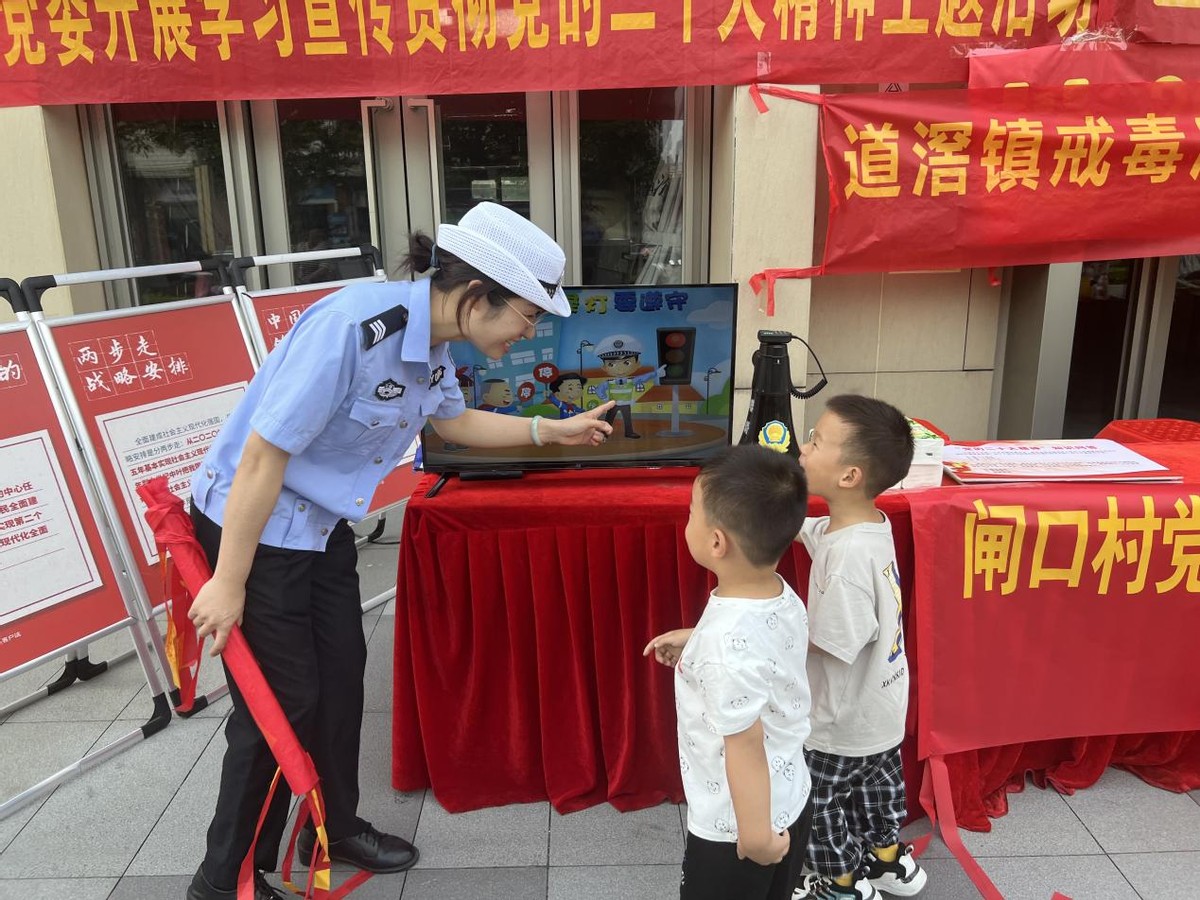 美丽乡村交通安全巡回宣传视频,美丽乡村行交通安全我先行