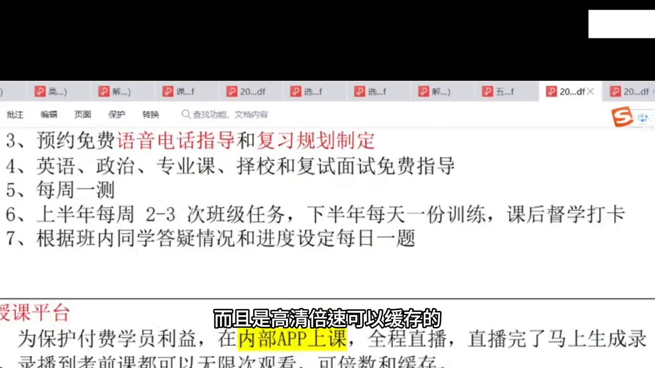 泰勒学长,考研泰勒学长的讲课怎么样