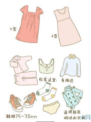 史上最全的孕期禁忌知识,孕期必做5件事