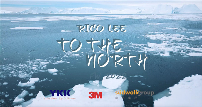 上海时装周ricolee秀场2021,2021秋冬上海时装周ricolee秀场