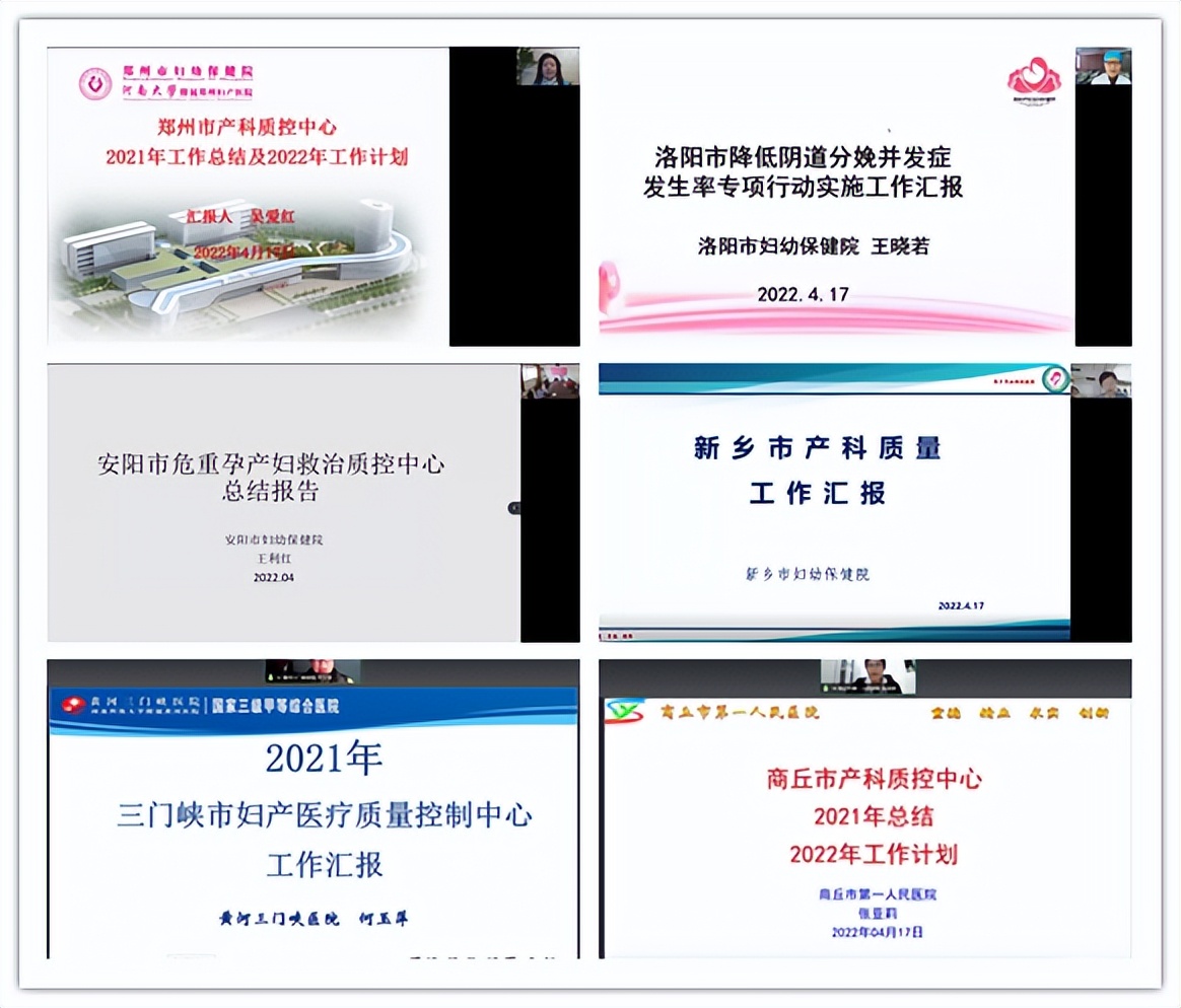 落实产科质控改进目标切实保障母婴安全