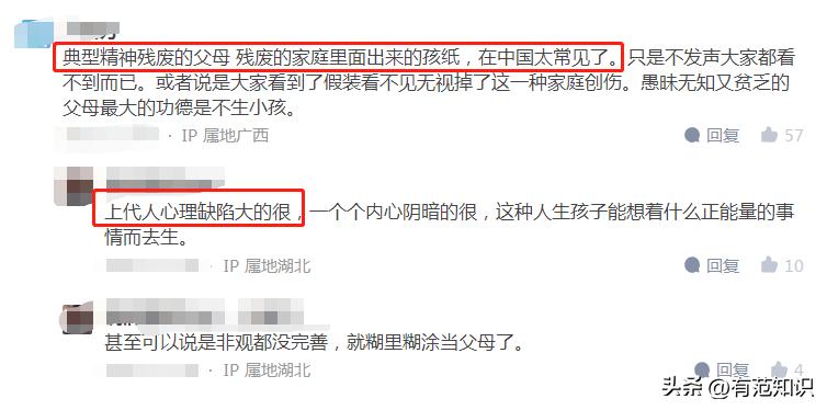 40岁女子在出租屋内“躺了”9年:拒绝一切社交,每月只花500块