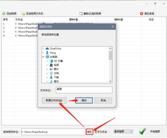 视频批量修改md5做什么用的,手机怎么修改md5值视频