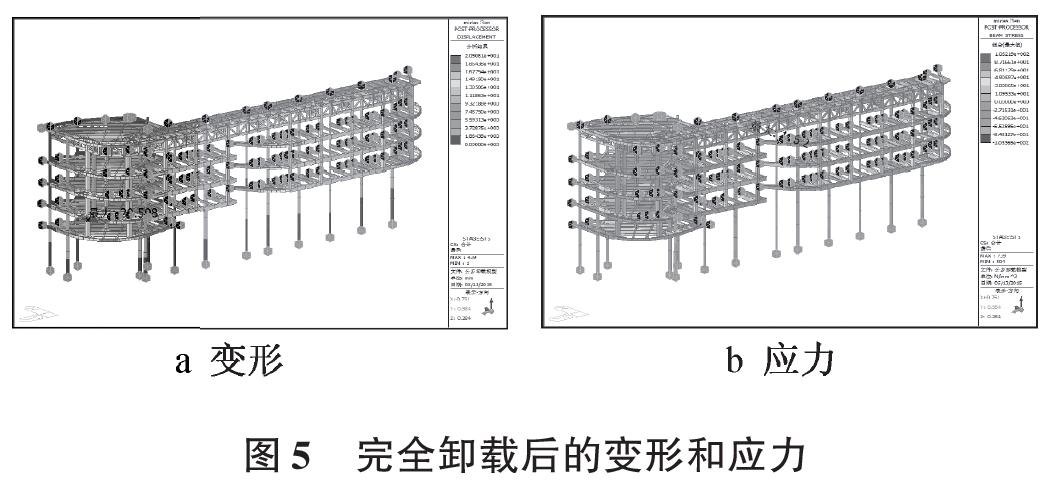 屋面悬挑钢结构施工,钢构悬挑部位安装方案