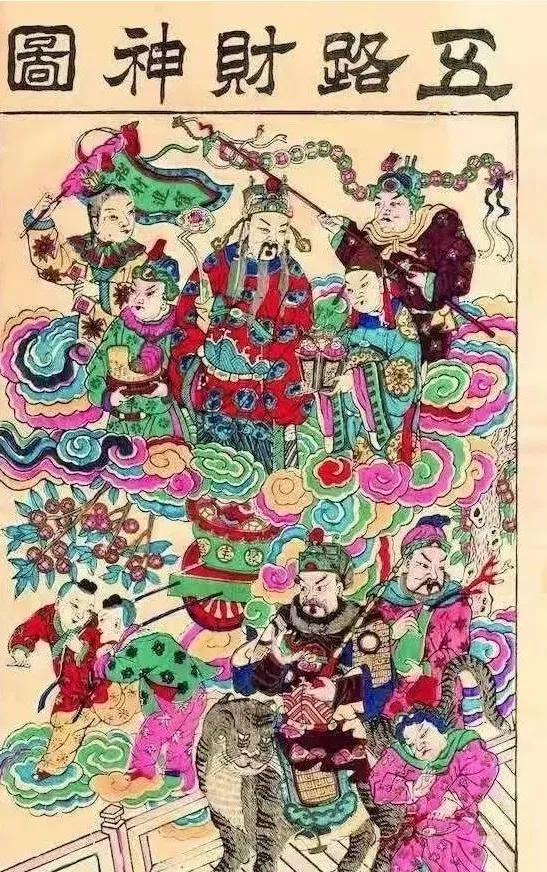 正月初五迎财神接财神纳五福,初五迎财神大家对财神了解多少