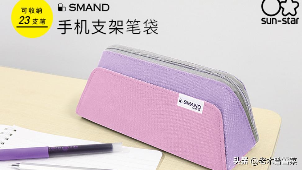 日本文具文具盒,日本文具大品牌