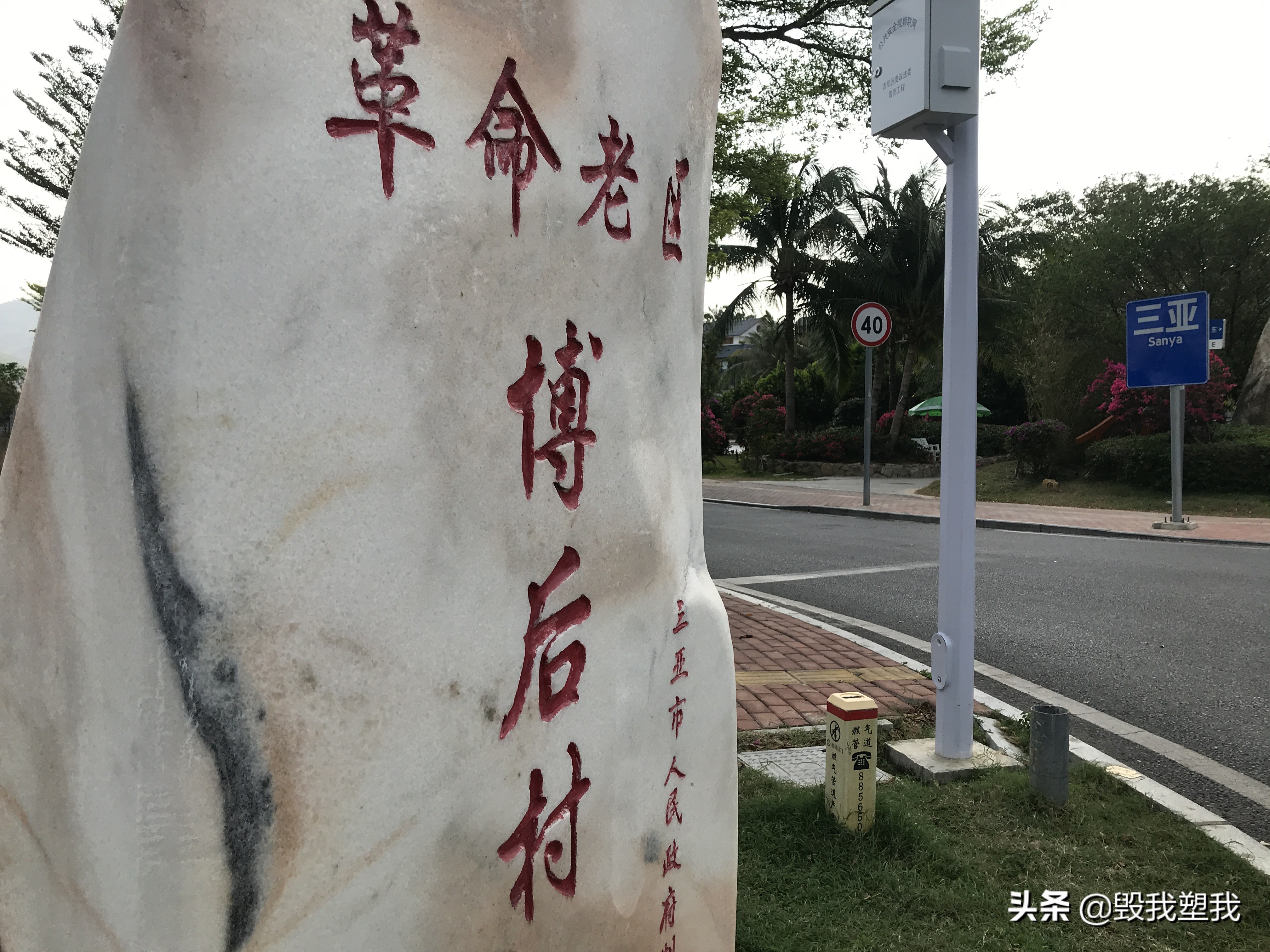 海南三亚街头真实视频,三亚街边小视频