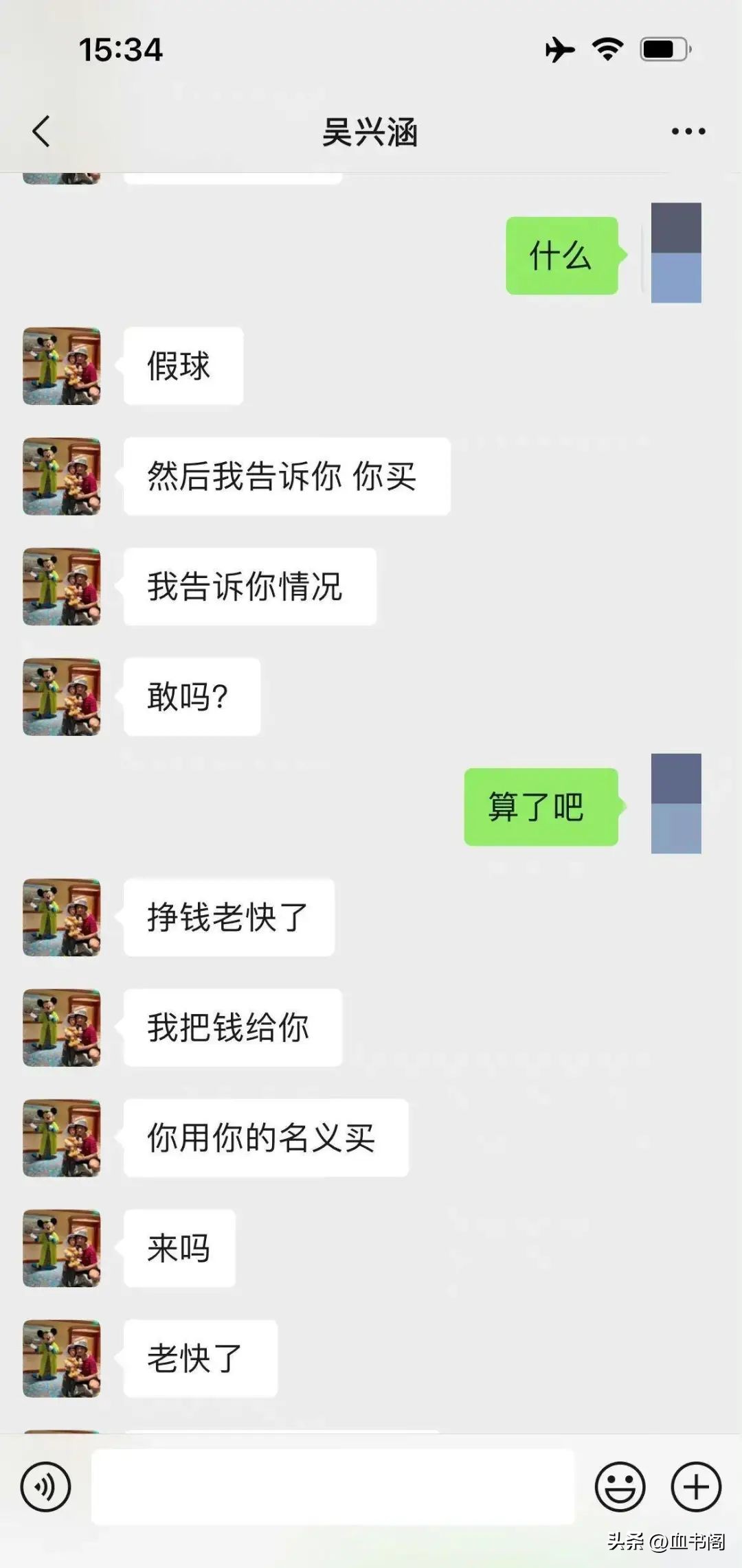 中国男篮假球,中国男篮男足为什么就打不好球
