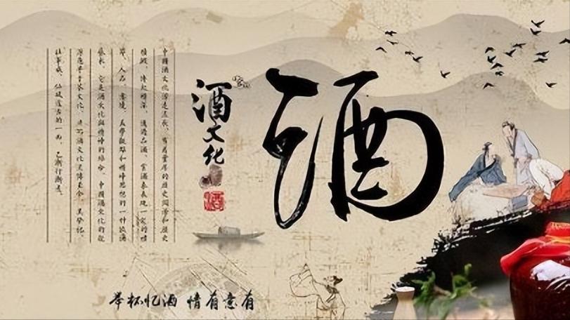 酒文化祝酒词讲解,生日有深度有品位的祝酒词