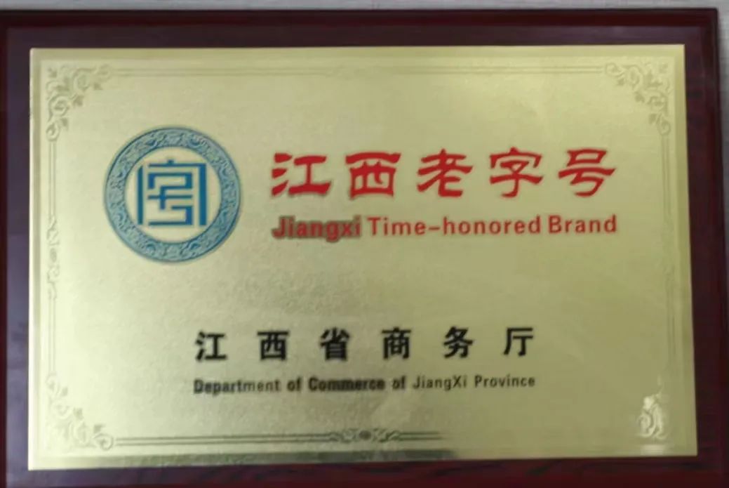 奉新有位鼎鼎有名的老干妈