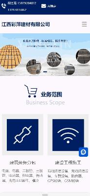 建筑施工材料行业新模式,建筑材料行业深度融合