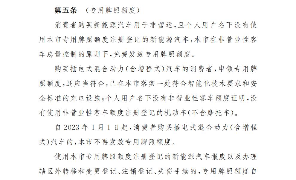 埃安纯电动版哪款最划算,埃安是混动还是纯电
