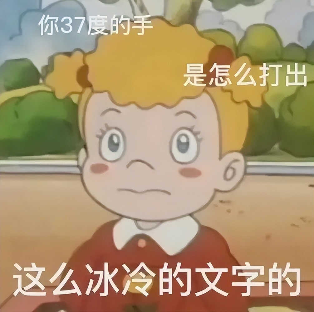 为什么广东人不怕雪糕刺客？