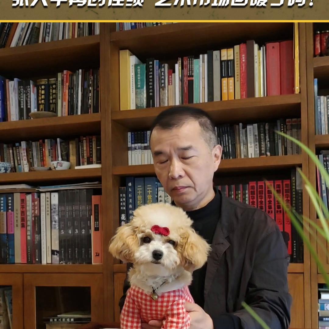 张大千泼彩荷花在香港苏富比春拍上以2.516亿港币成交。#苏富比